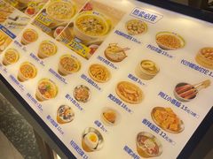 -粉小主·贵州酸汤牛肉粉(南京仙林金鹰店)