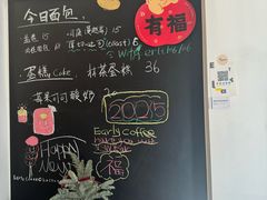 -二里咖啡(上堡公寓店)