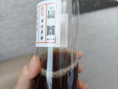 -花奶奶酸梅汤·晨晨的店(大皮院西口店)