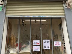 门面-大嘻咹biangbiang面(历史博物馆店)