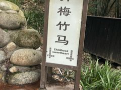 -三江森林温泉度假区