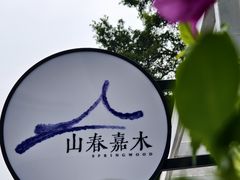 -南国桃园旅游度假区