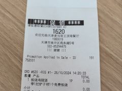 -麦当劳(王顶堤店)