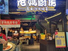 -7mall美食潮地标