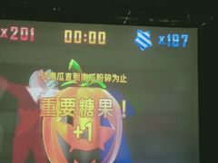 -VS SPORTS PARK运动玩乐园·团建·生日会(合生汇店)