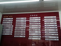 -吴茂兴本帮面(百色路店)