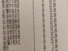 -金翠皇宫粤菜·点心·海鲜(翡翠店)
