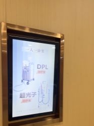 -南京康美美容医院·旗舰店