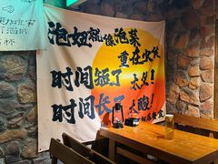 -马灯部落·西湖边的创意山景餐厅(虎跑动物园店)