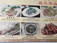 -宜城私房菜.臭鳜鱼(九华新街店)