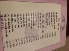 android_upload_pic-金牌餐厅·天津菜·八珍豆腐·老爆三(瓷房子店)