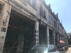 -赤坎古镇影视城