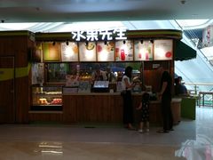 西瓜红心火龙果。-Mr.Fruits水果先生(朝阳门悠唐店)