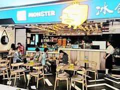 -Ice Monster冰馆·CNN评选全球十大甜品(国贸商城店)