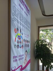 -金美秀养生瘦身