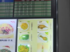 -韦记老友粉(大华店)