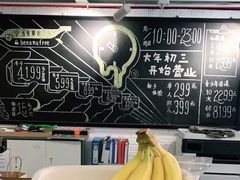 -香蕉攀岩(上地店)