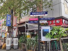 -重庆熙街