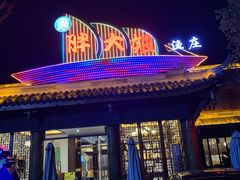 -胖大姐黄辣丁鱼庄(新津店)