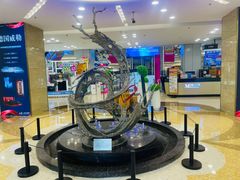 -红星美凯龙北京至尊MALL(东四环中路店)