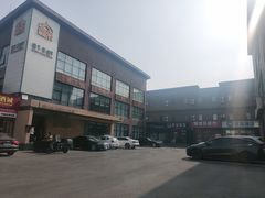 -开饭群岛