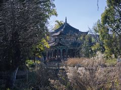-庾园