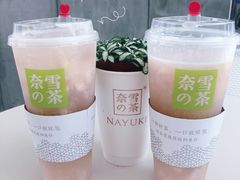 -奈雪的茶(skp店)
