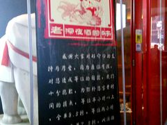 -好介口深夜酒馆(梅江店)