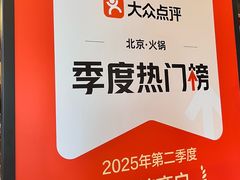 -牛街清真满恒記(平安里西大街店)