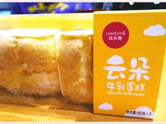 -味多美(江桥万达店)
