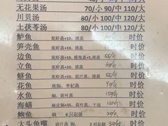 -腰记饭店(龙源路店)