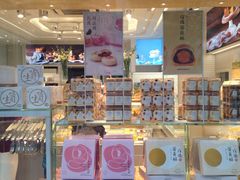 -好利来(丰益桥店)