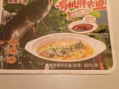 -老阿爸鲜鱼土菜(园区永旺店)