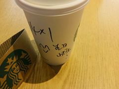 -星巴克(西藏路店)