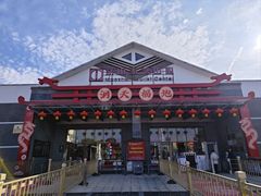 -句容茅山景区