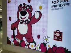 -万达广场(大明宫店)