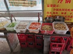 自助调料区-重庆特色冷锅鱼(武大店)