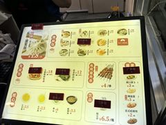 -东升灌浆包(辛庄街总店)