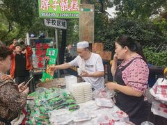 -马文章胖子甑糕(洒金桥店)