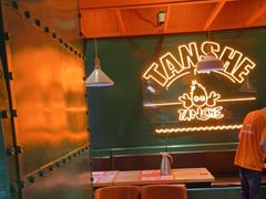 -炭舍干锅·烤鱼(扬名广场店)