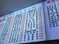 -老南昌粉面馆(绳金塔店)