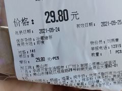 -bItBakery(岭南站店)