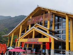 -陕西省红河谷森林公园