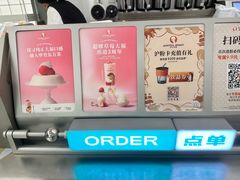 -沪上阿姨·臻选茶饮(上海环球港店)
