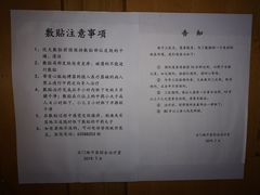 -上海市中医医院(石门路院区)