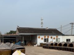 -苏州市吴中区光福窑上花果蜜饯厂