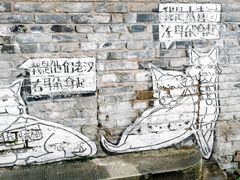 -山城巷传统风貌区