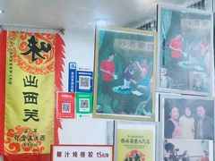 -沙湾姜埋奶(兴新包店)