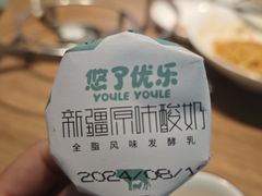 -俭寨大盘鸡·手抓肉·烧烤新疆菜(乌苏路店)