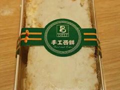 -老大昌(淮海中路店)
